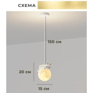 91657082 Светильник подвесной Flylight Pdl-zaya 1 лампы 8 м² цвет белый STLM-0919313