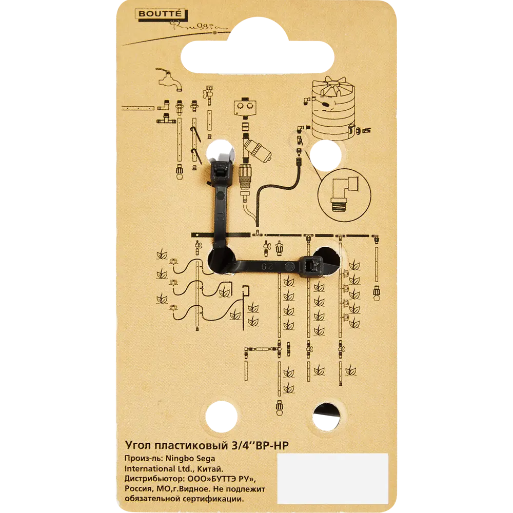 Угловой соединитель BOUTTE 3/4" для систем полива 87271007 STLM-0962219 - Вид №4
