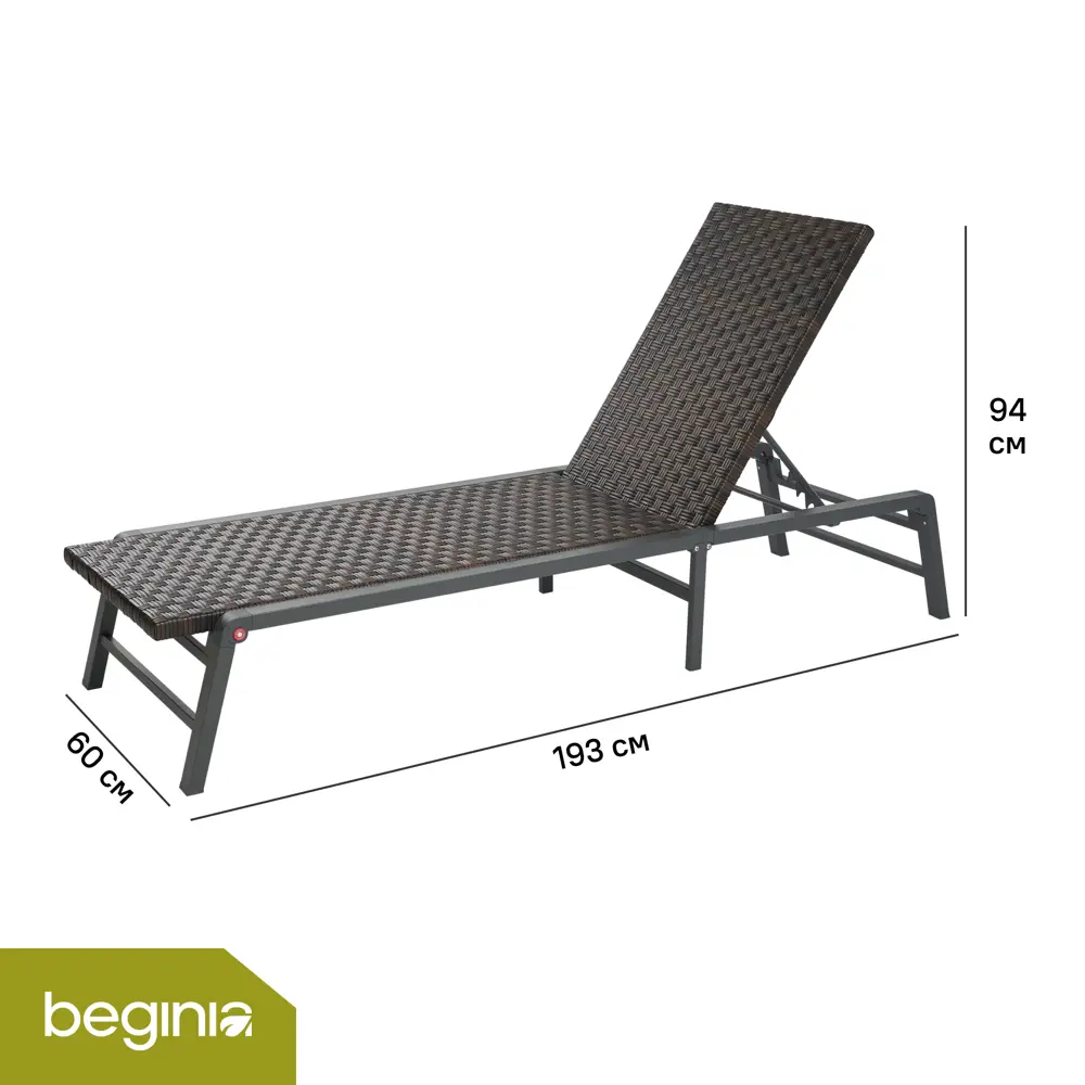 Шезлонг BEGINIA Kreo 193x60x31 см алюминий коричневый STLM-2183725 - Вид №1