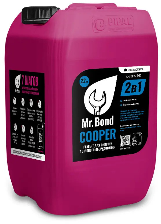 91366574 Жидкость для чистки Mr. Bond Cooper 22 кг. STLM-0938316