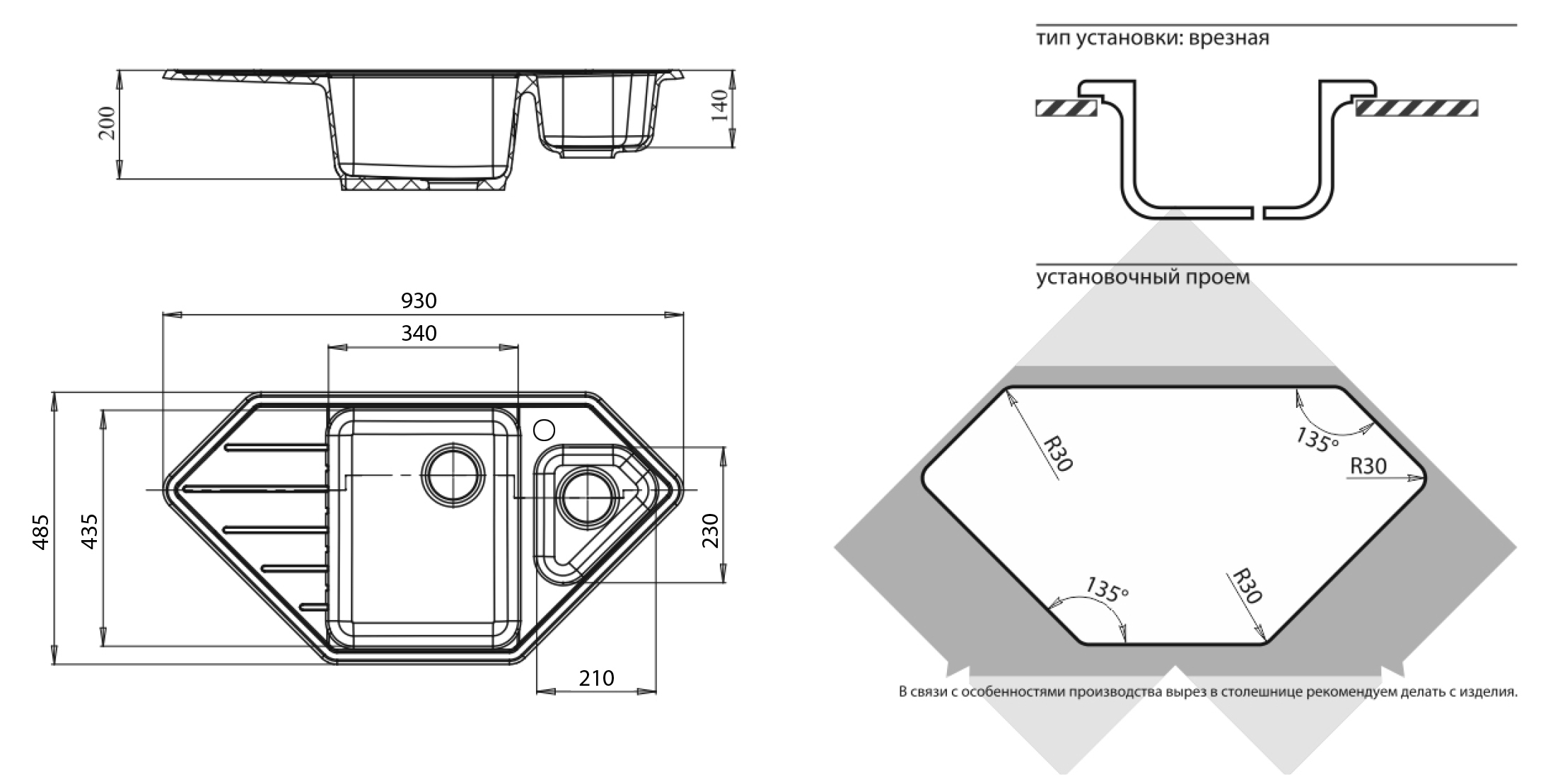 Кухонная мойка Искусственный камень CORNER S383 GranFest C-950E-S383 - Вид №1