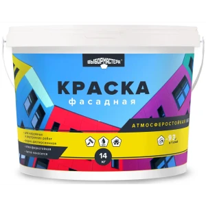 Краска фасадная Выбор мастера цвет белый 14 кг 83993308 STLM-2064867