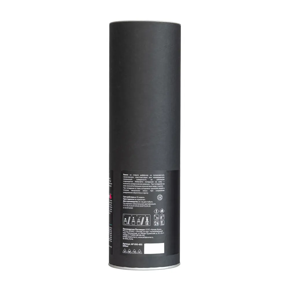 ARIDA HOME Fabula Poem - аромадиффузор для создания атмосферы 89370634 STLM-1563920 - Вид №4