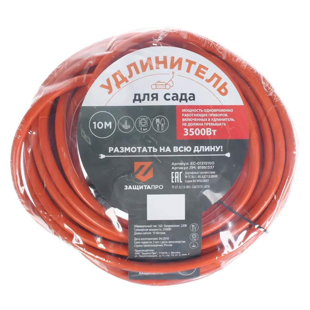 Santreyd Садовый удлинитель с защитой от влаги и заземлением 10 м 81951337 STLM-1103958 - Вид №2