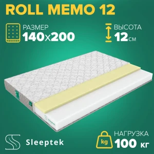 91663800 Матрас Sleeptek Roll Memo 12 140x200x12 см беспружинный, 1.5-спальный STLM-1364616