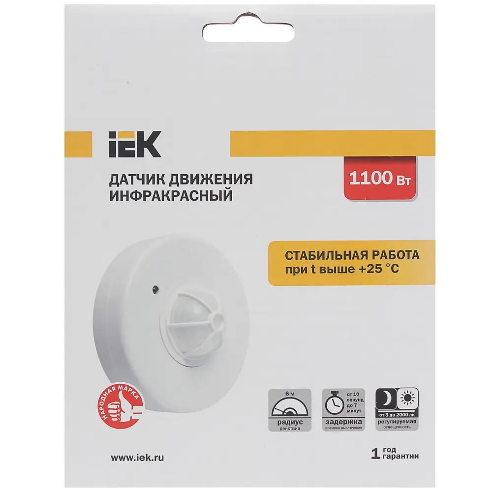 Датчик движения IEK 024, 1100 Вт, цвет белый, IP33 STLM-2009123 - Вид №3