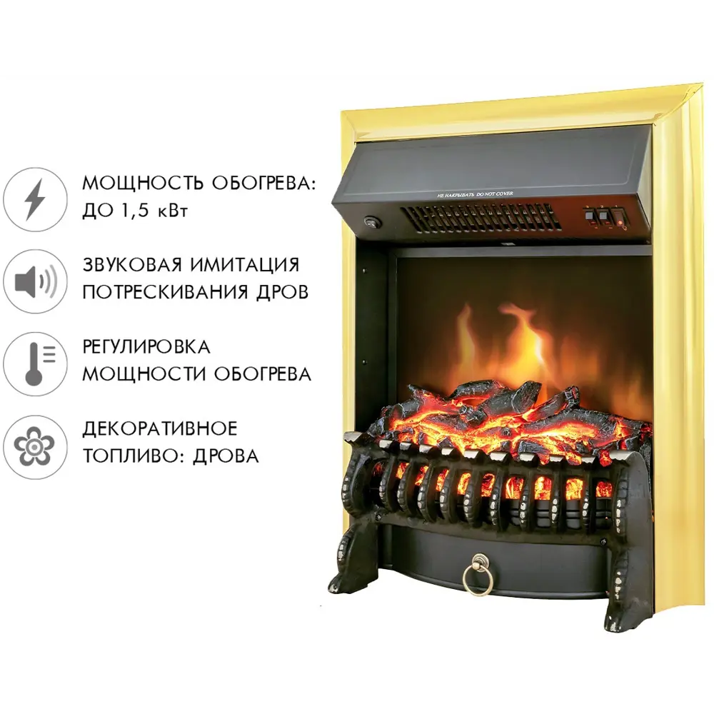 Каминокомплект Royal Flame Bradford STD Fobos FX Brass 1.5 кВт цвет серый графит 89396843 STLM-2011352  - Вид №4