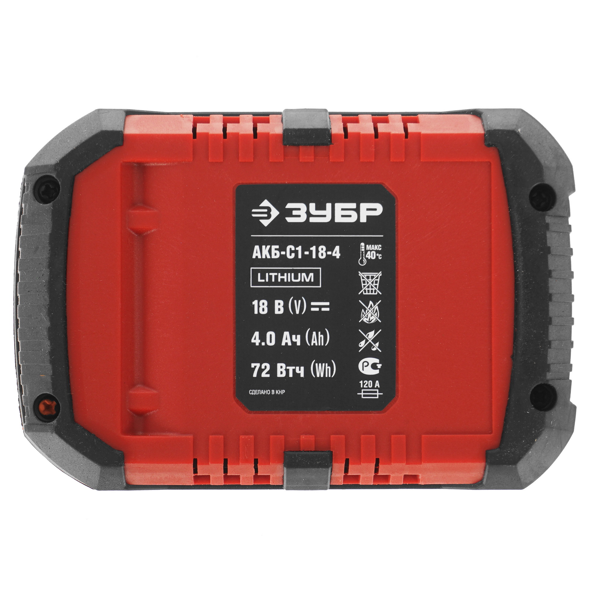 Аккумулятор Зубр АКБ-С1-18-4 С1-18 18V 9909096 STDN-0108999 - Вид №2