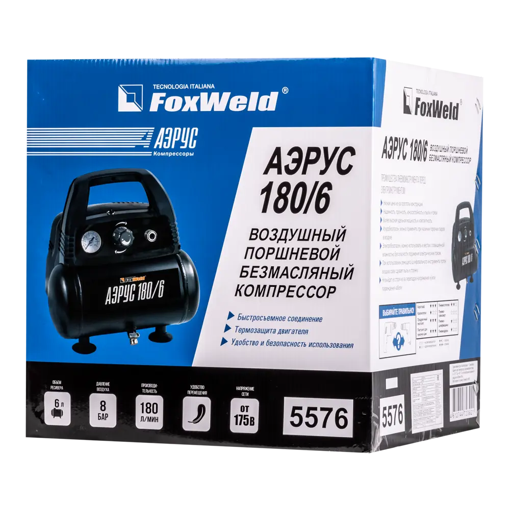 Компрессор АЭРУС 180/6 - безмасляный поршневой для пневмоинструмента 15309123 STLM-0846188 - Вид №9