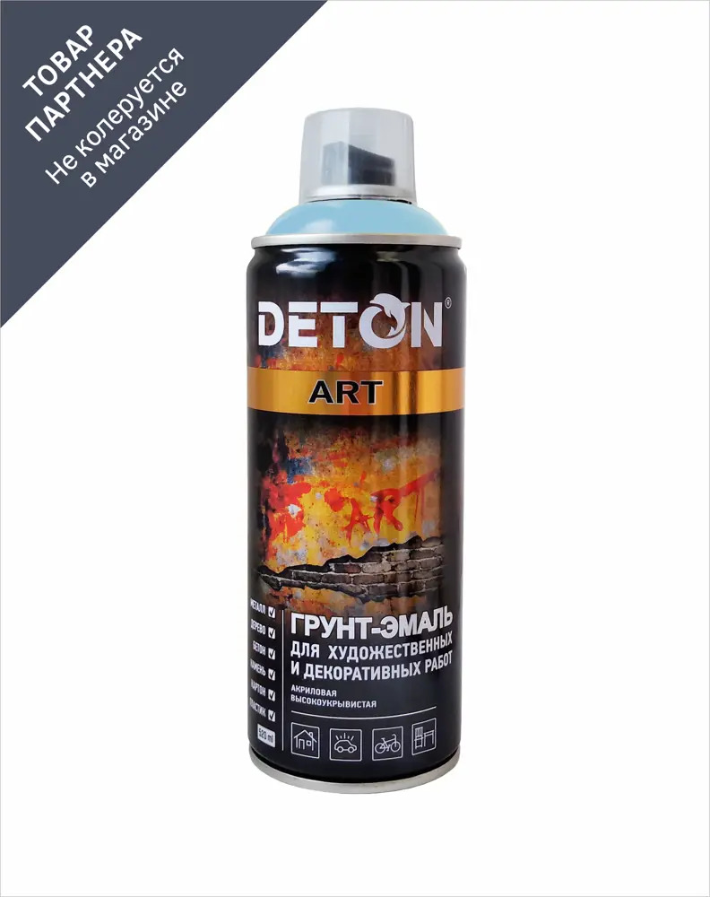 90358618 Эмалевая аэрозольная краска DETON DTN-A70687 цвет светло-голубой 520 мл STLM-0199657