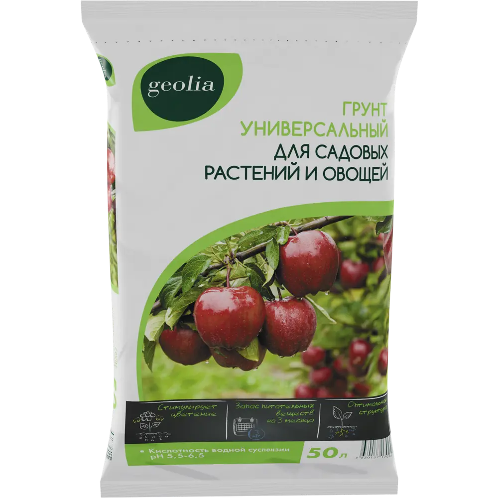 Грунт Geolia универсальный 50 л STLM-2140984