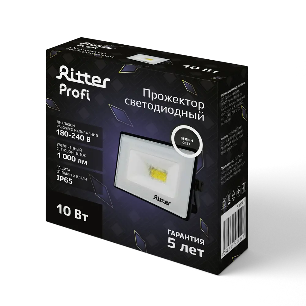 Уличный светодиодный прожектор Ritter Profi 10Вт для мощного освещения 83986903 STLM-0045887 - Вид №9