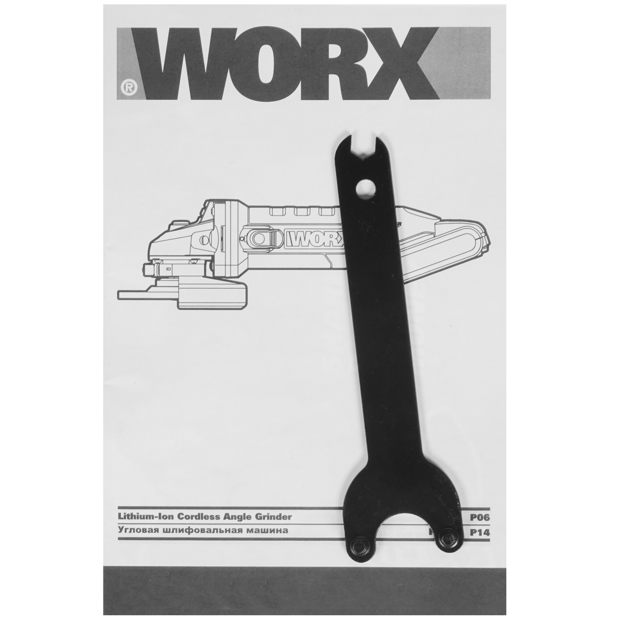 Углошлифовальная машина (УШМ) Worx WX800.9 PowerShare 20V  , Без ЗУ, Без АКБ 8199934 STDN-0126588 - Вид №6