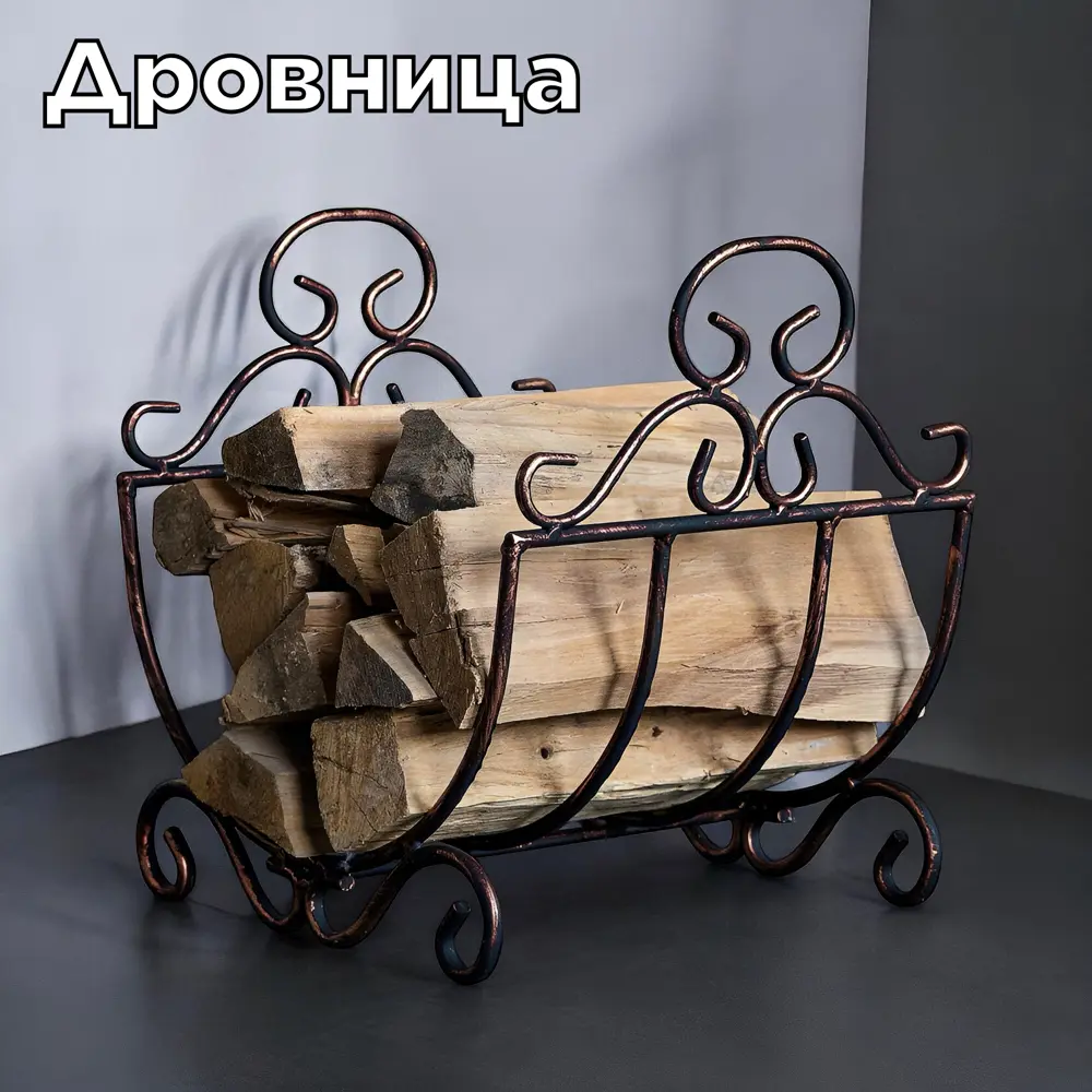 90696658 Дровница - решетка Laptev металлическая кованая 330x350x410 см цвет черный STLM-0342408