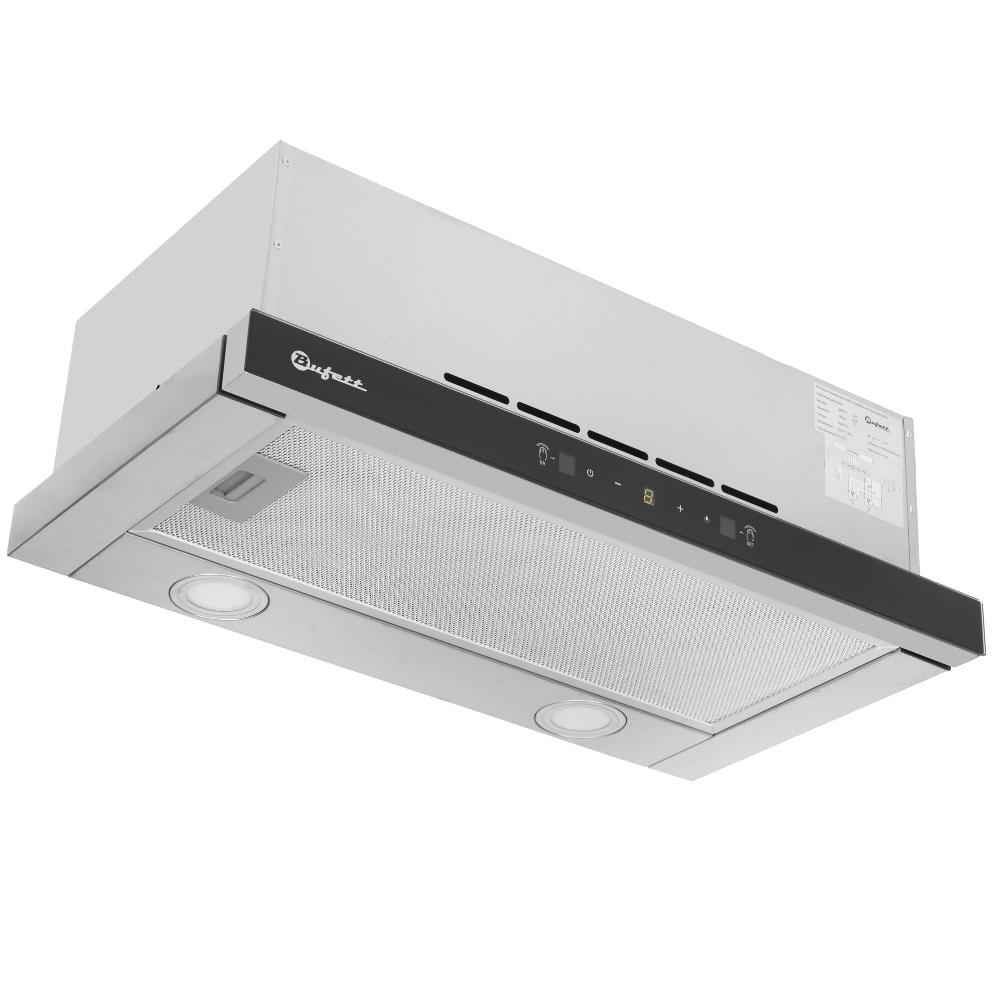 9226534 Вытяжка телескопическая Bufett 640227 серебристый/черный STDN-0117696