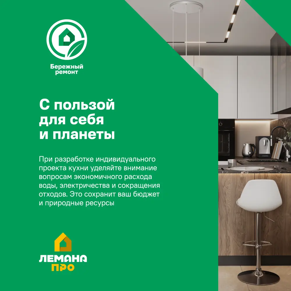 Держатель для посуды KONSENSA 36x14.5x25 см сталь цвет белый STLM-2135810 - Вид №4