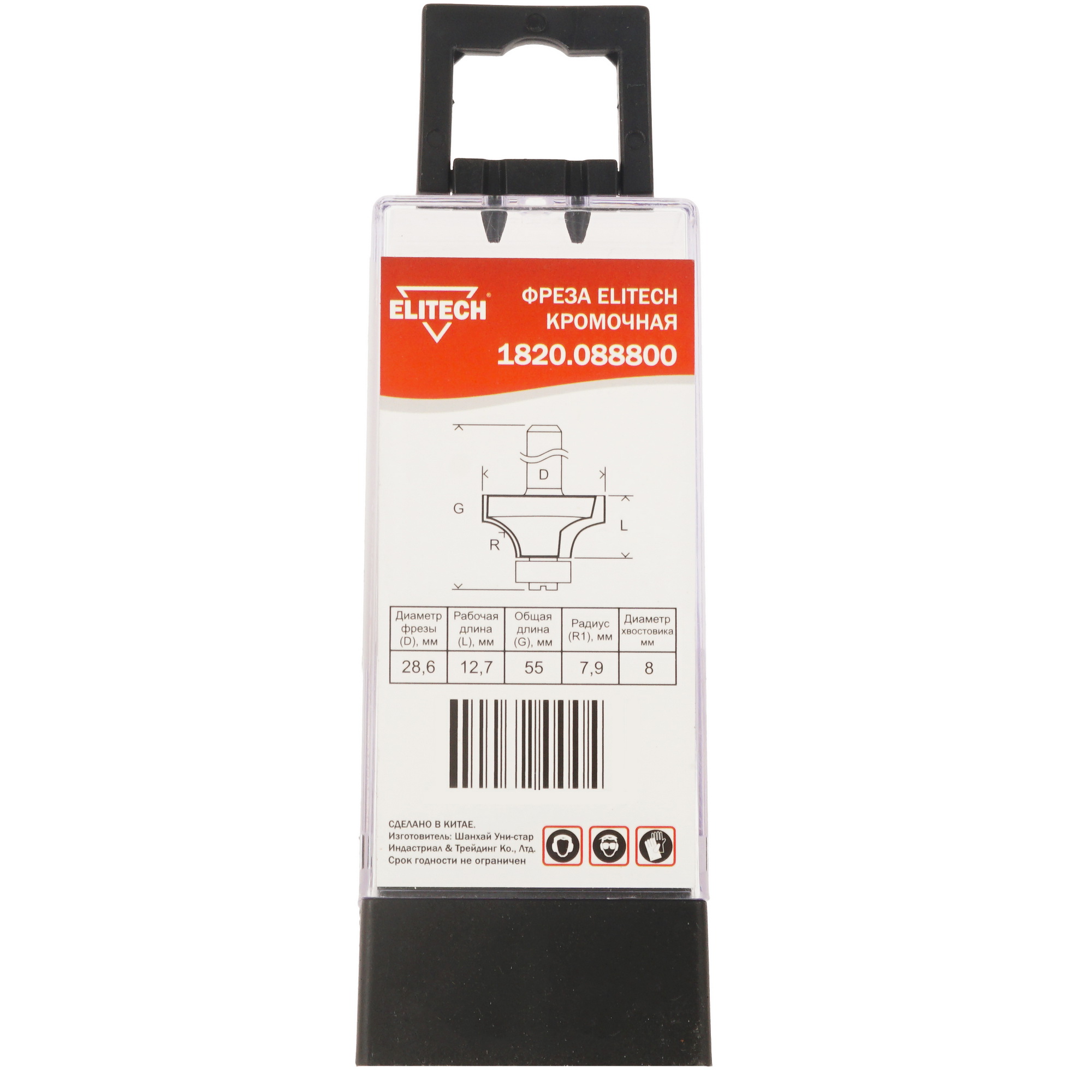 Фреза ELITECH 1820.088800 9187519 STDN-0068518 - Вид №3