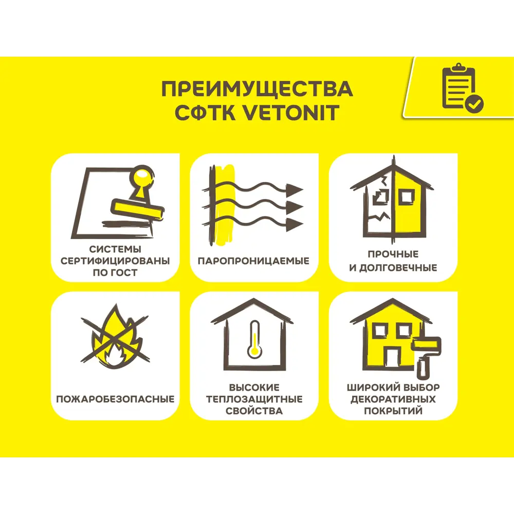 Минеральная декоративная штукатурка Vetonit Мин Декор фактура 1.5мм "шуба" 25кг Min Decor STLM-2192330 - Вид №1