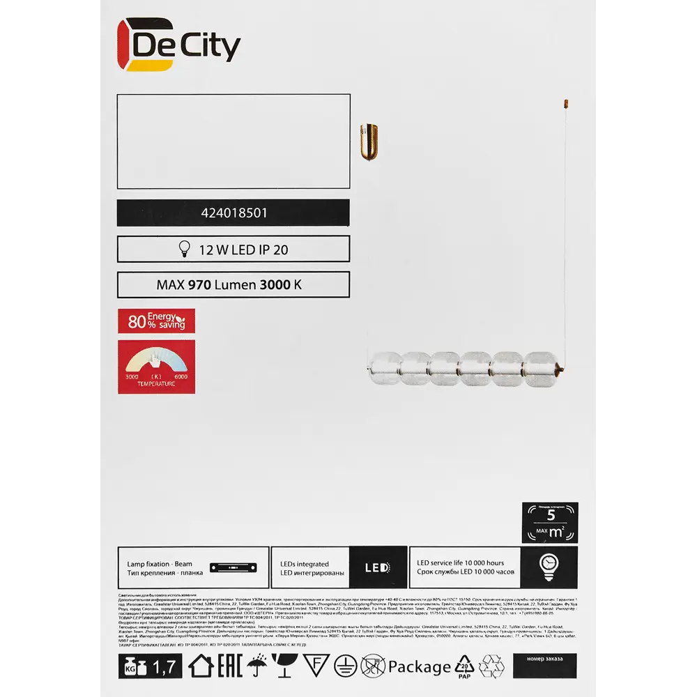 Потолочная люстра DE CITY «Мадлен» с теплым светом для современных интерьеров 89378326 STLM-1459173 - Вид №8
