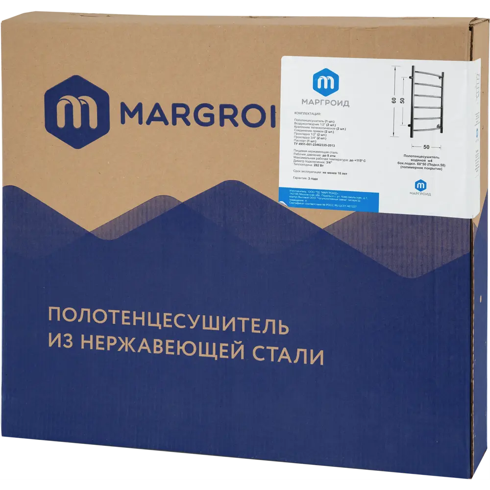 Полотенцесушитель водяной МАРГРОИД М4 60×50 см для ванной комнаты 82320483 STLM-1584540 - Вид №4