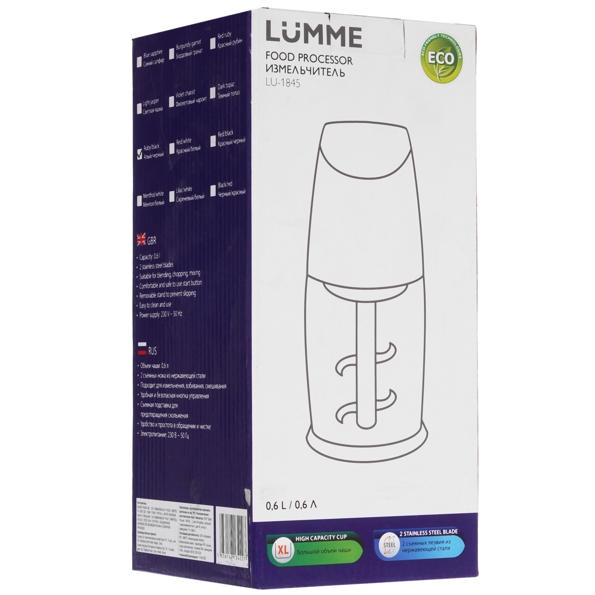 9941643 Измельчитель  LUMME LU-1845 красный STDN-0126756 - Вид №8