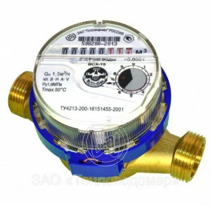 Водосчетчик ВСХ-15-02 110 мм для холодной воды (г.Мытищи ) ВСХ -15-02