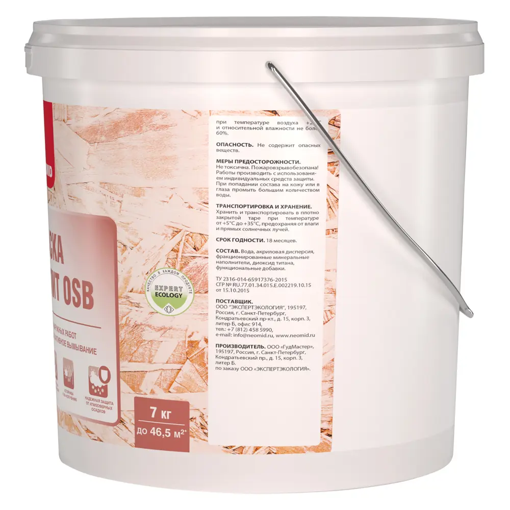 Краска NEOMID для OSB плит - матовая белая защита 7 кг 82681311 STLM-0033990 - Вид №3