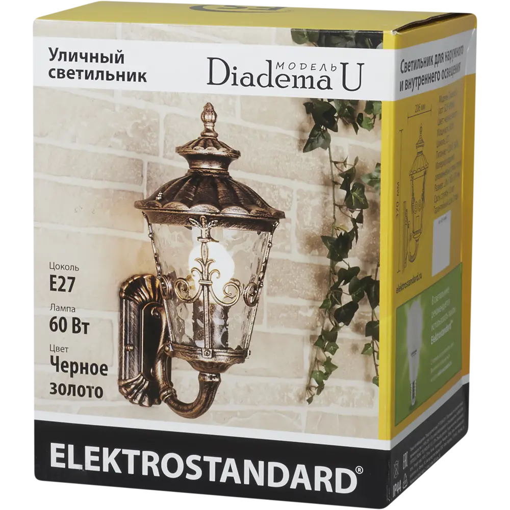 Бра уличное вверх Электростандарт Diadema 1xE27х60 Вт, цвет чернёное золото, IP44 15635156 STLM-2172750 Elektrostandard  - Вид №5
