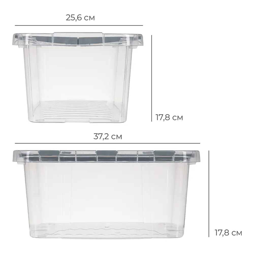 Santreyd Leon — прозрачный контейнер для хранения 10 л 89359481 STLM-1095899 - Вид №6