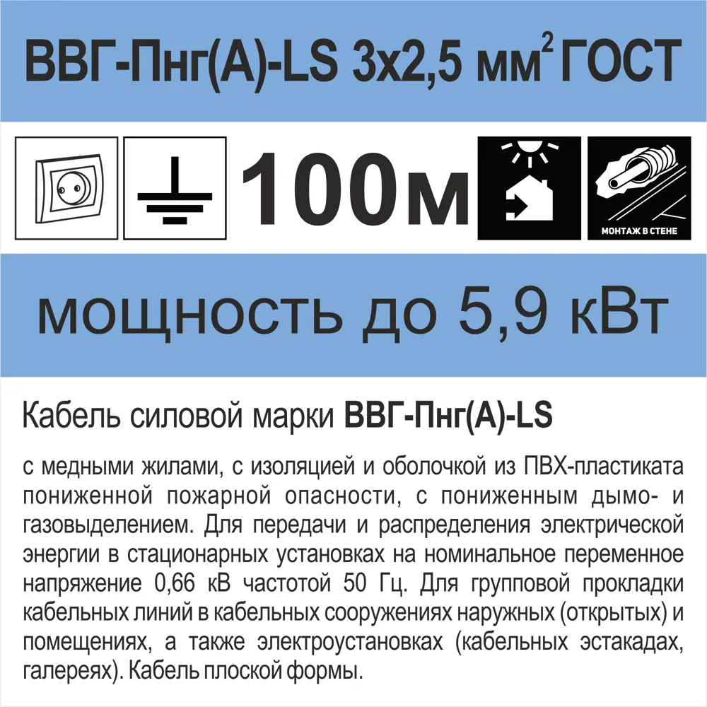 Кабель Камкабель ВВГпнг(A)-LS 3x2.5 100 м ГОСТ 81933628 STLM-2016663  - Вид №4