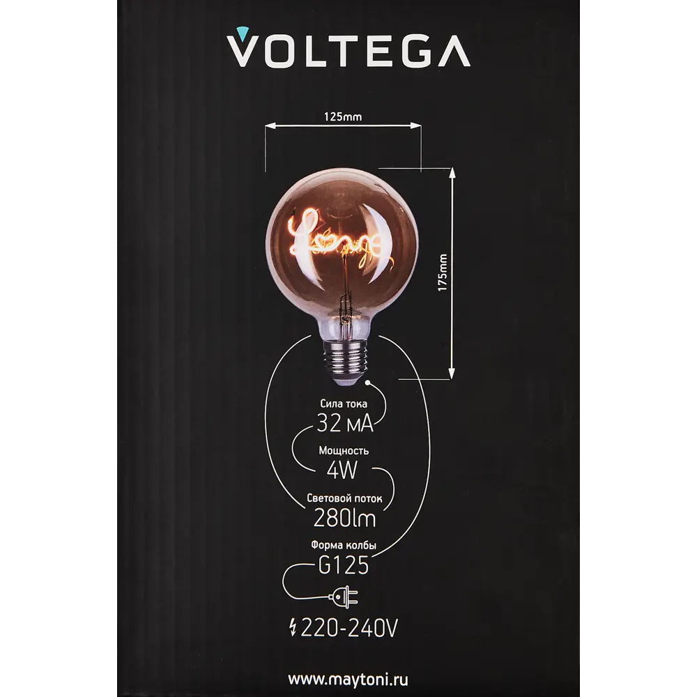 Декоративная филаментная лампа Voltega Love G125 тонированная шар 4Вт E27 89345982 STLM-0906245 - Вид №4