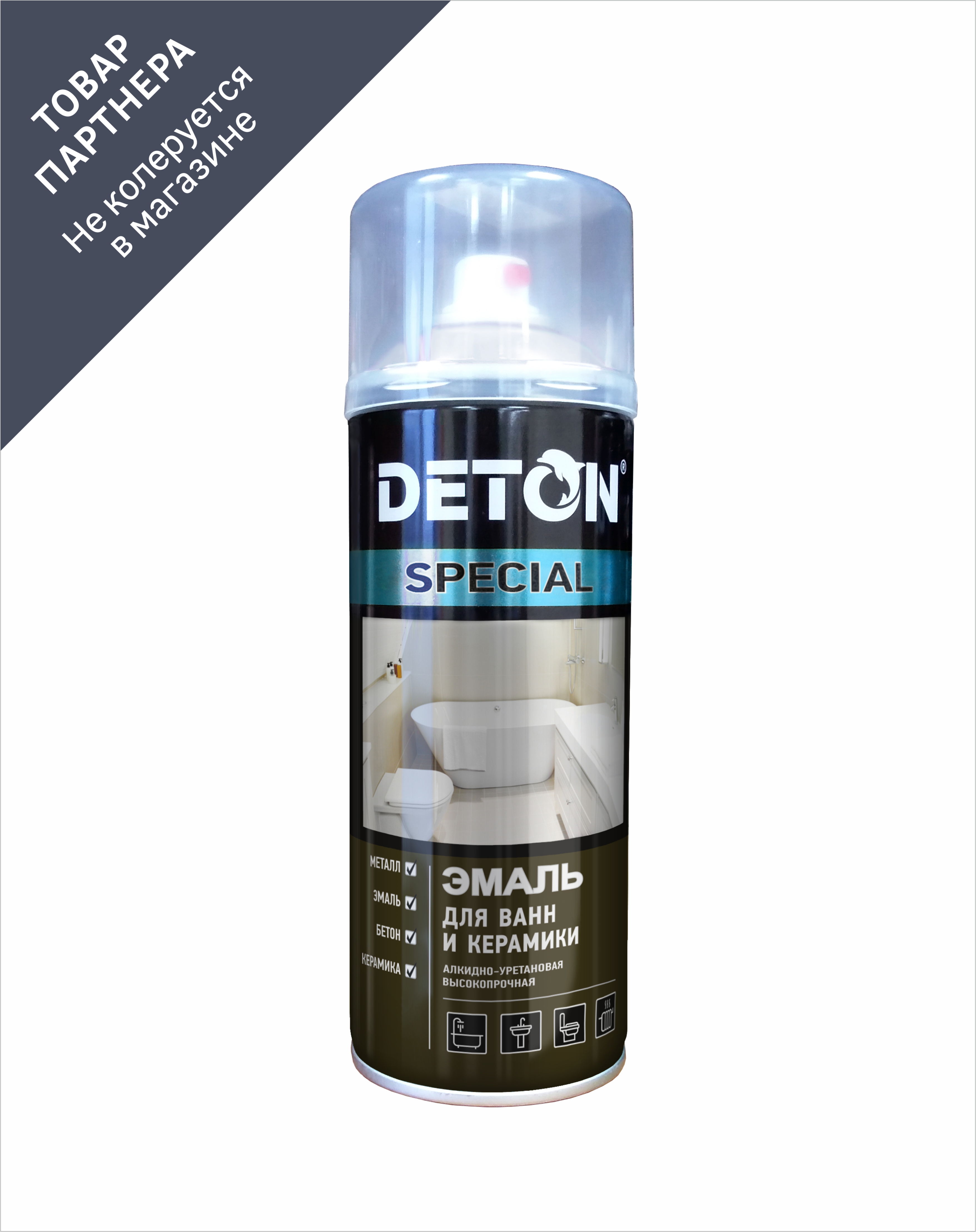 90357149 Эмаль для ванн SPECIAL DTN-A07300 0.52 л STLM-0199002 DETON