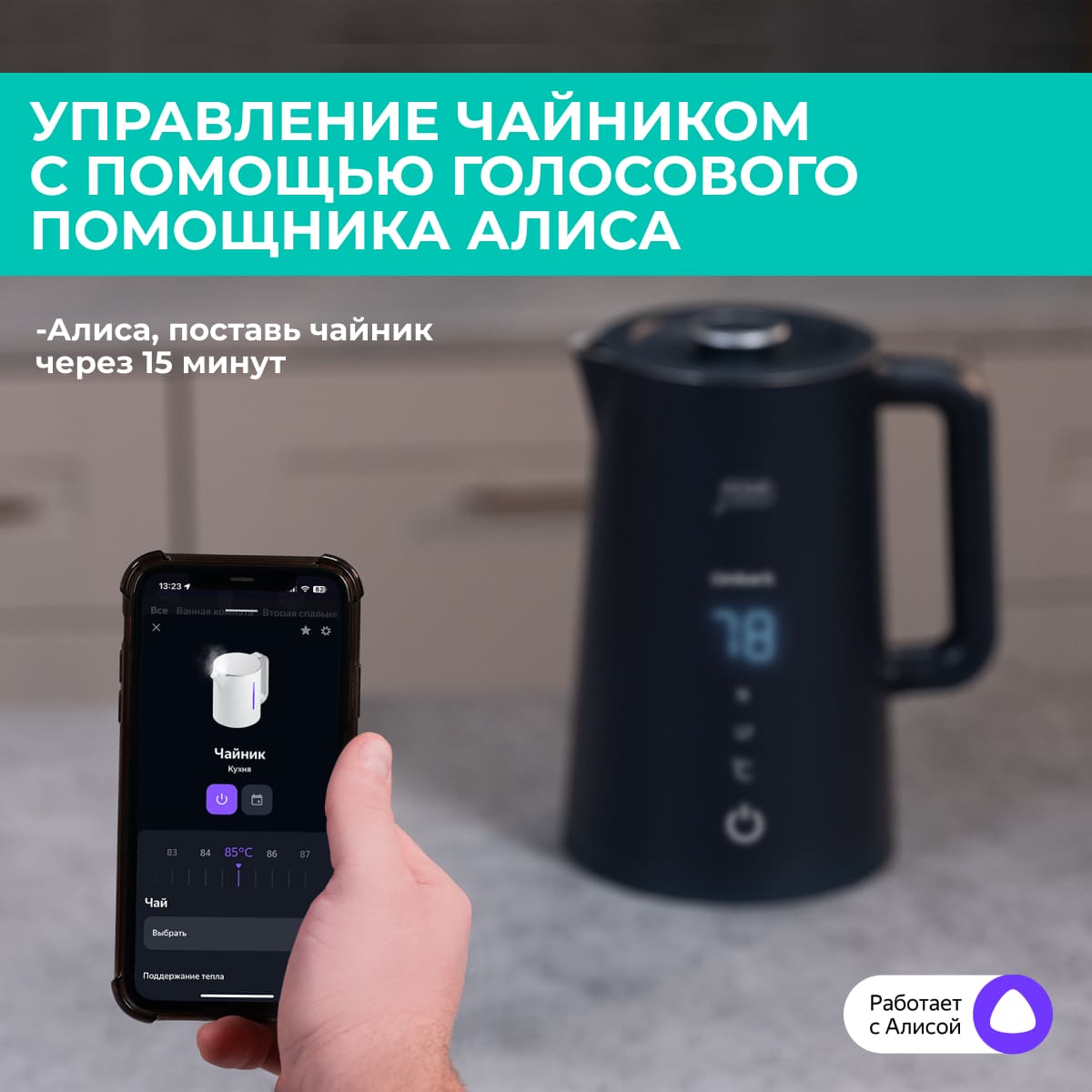 9091195 Электрочайник Timberk T-EK21S104WF черный STDN-0136915 - Вид №9