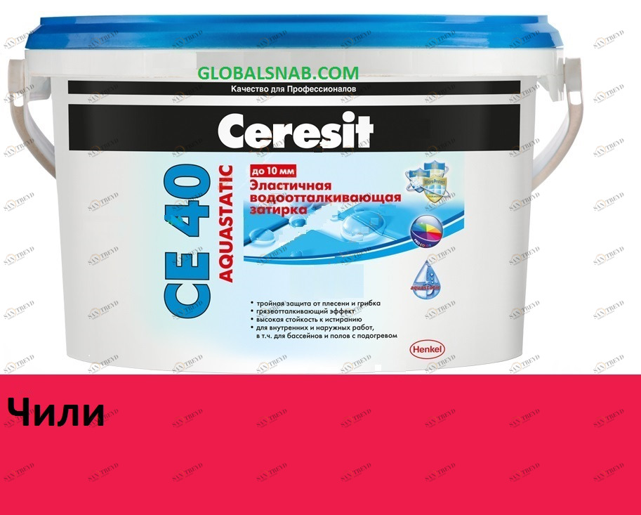 Затирка цементная водоотталкивающая Ceresit CE 40 Aquastatic 37,Чили 2кг 2768