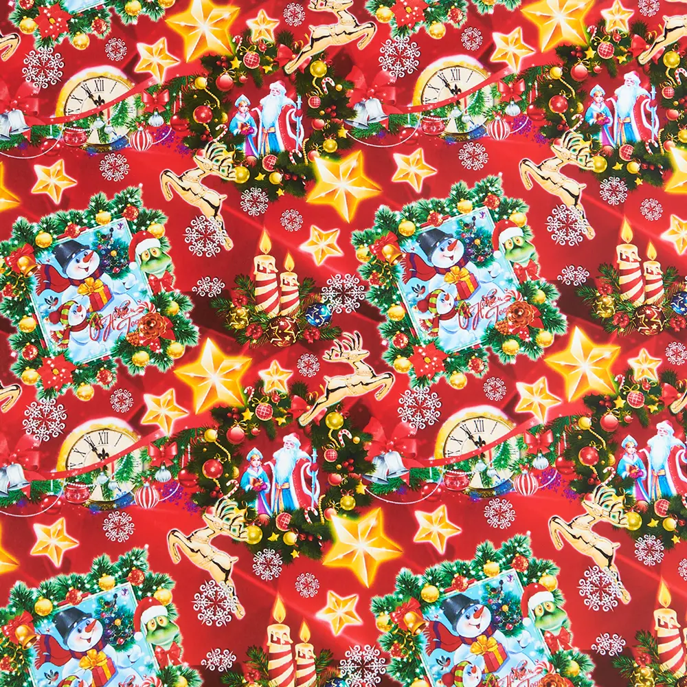 Упаковочная бумага «Счастливого нового года» 70 см Симфония STLM-2136656