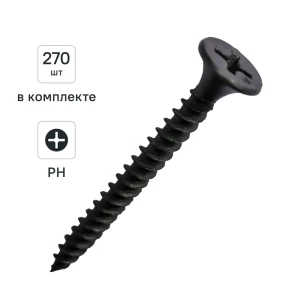 Шуруп по гипсокартону и металлу FASTNR потайной фосфатированный острый 3.5x35 мм 270 шт.