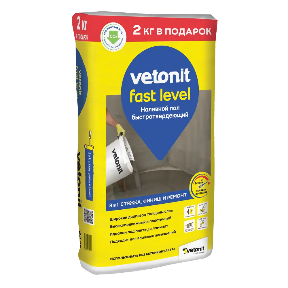 Наливной пол Vetonit Fast Level 22 кг STLM-2018535