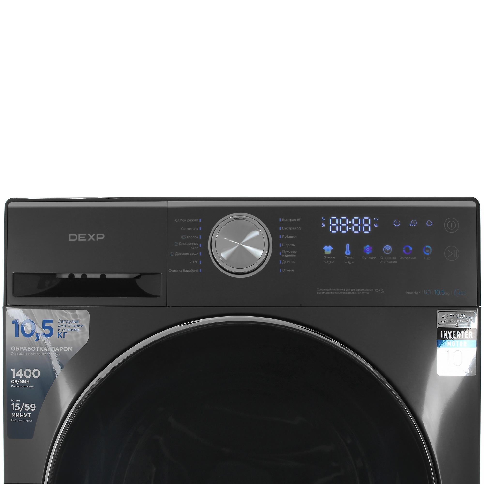 9247737 Стиральная машина DEXP WF-10C2M серый STDN-0034327 - Вид №5