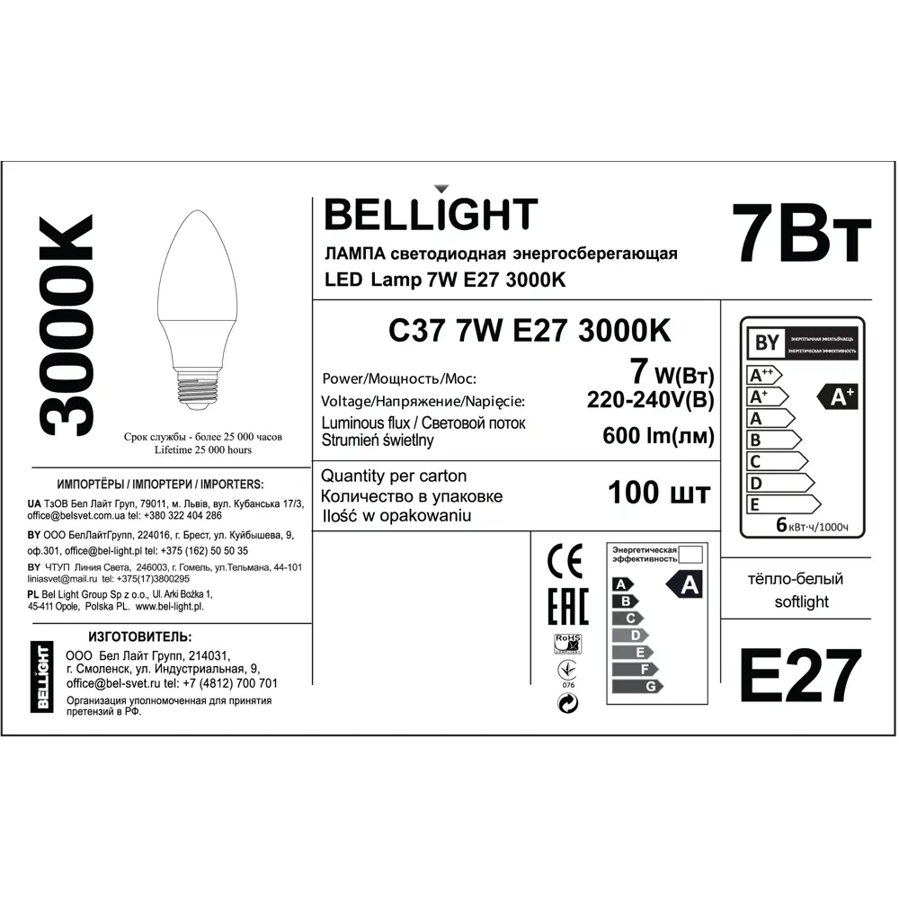 BELLIGHT Светодиодная лампа E27 свеча 7Вт теплый свет 86170860 STLM-0066657 - Вид №4