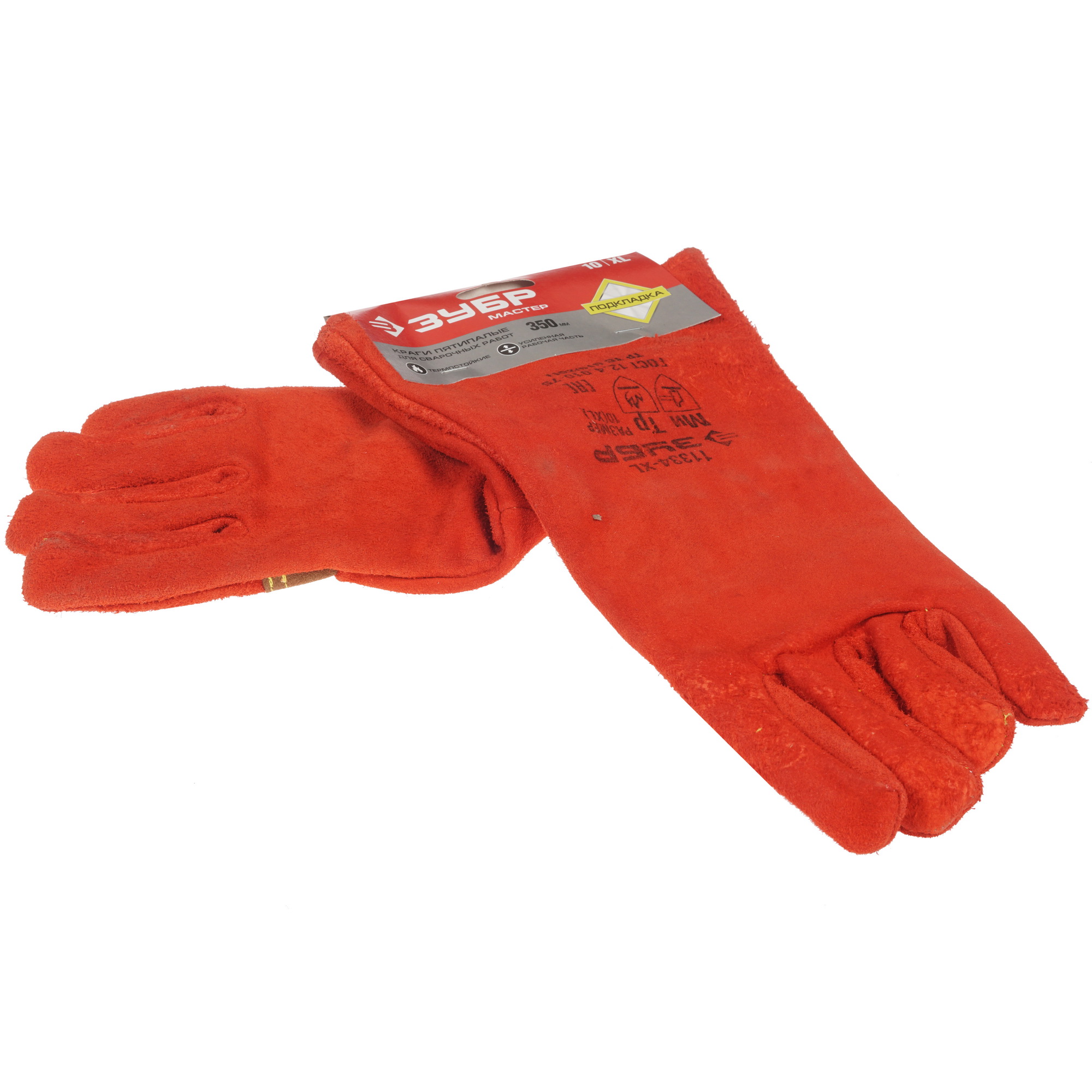 Краги спилковые/кожаные Зубр 11334-XL 1289275 STDN-0033845 - Вид №1