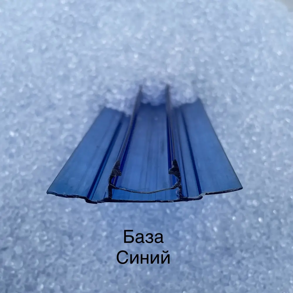 90324990 Профиль база Пролайн НСР Base 6-10х6000х6мм синий STLM-1015449