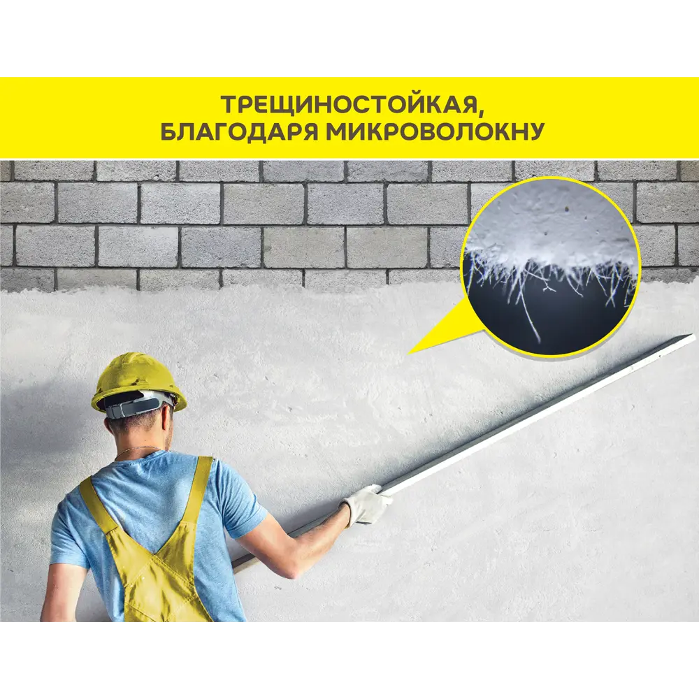 Штукатурка гипсовая Vetonit Profi Gyps 30 кг STLM-2151086 - Вид №4