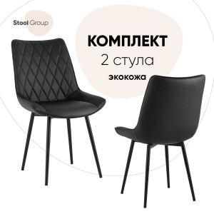 90774799 Комплект кухонных стульев 2 шт Дарвин 87х63х51 см экокожа цвет черный AV STLM-0377130 ФАБРИКАНТ
