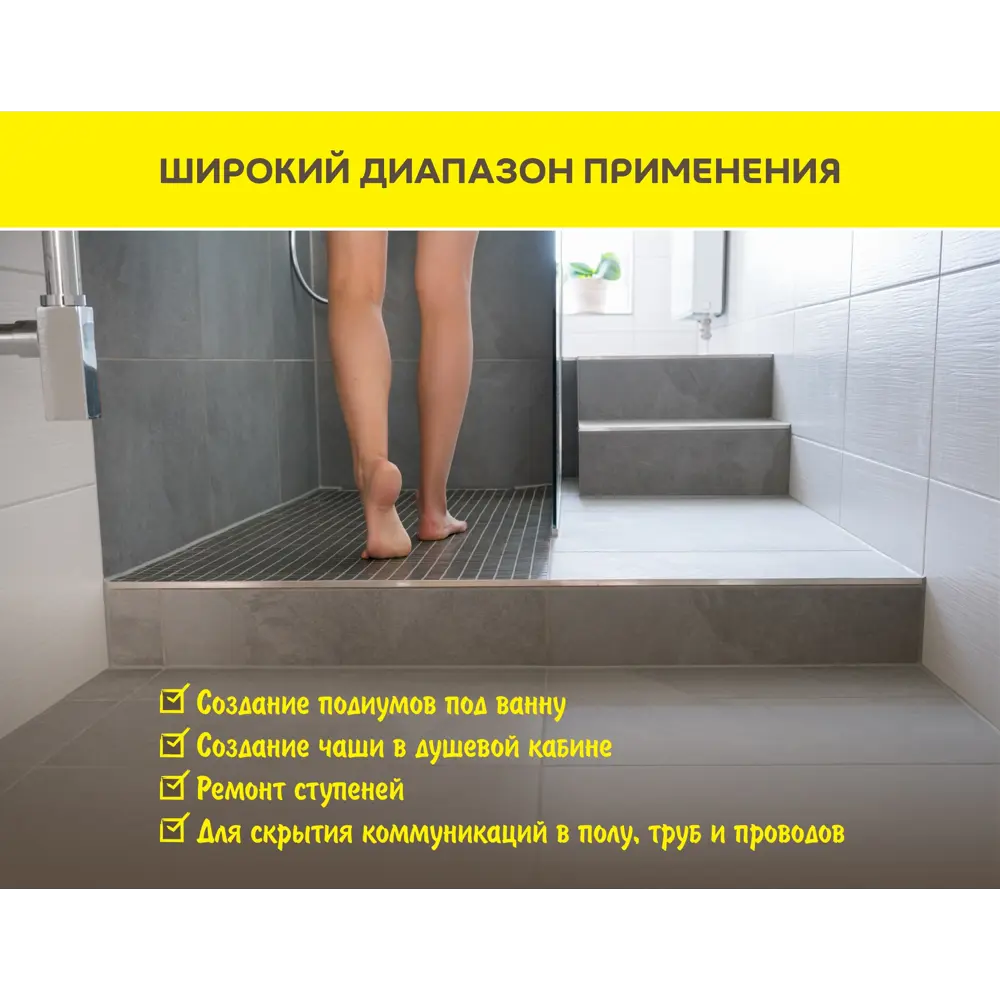 Ровнитель для пола быстросохнущий Vetonit 6000 25 кг STLM-2159602 - Вид №7