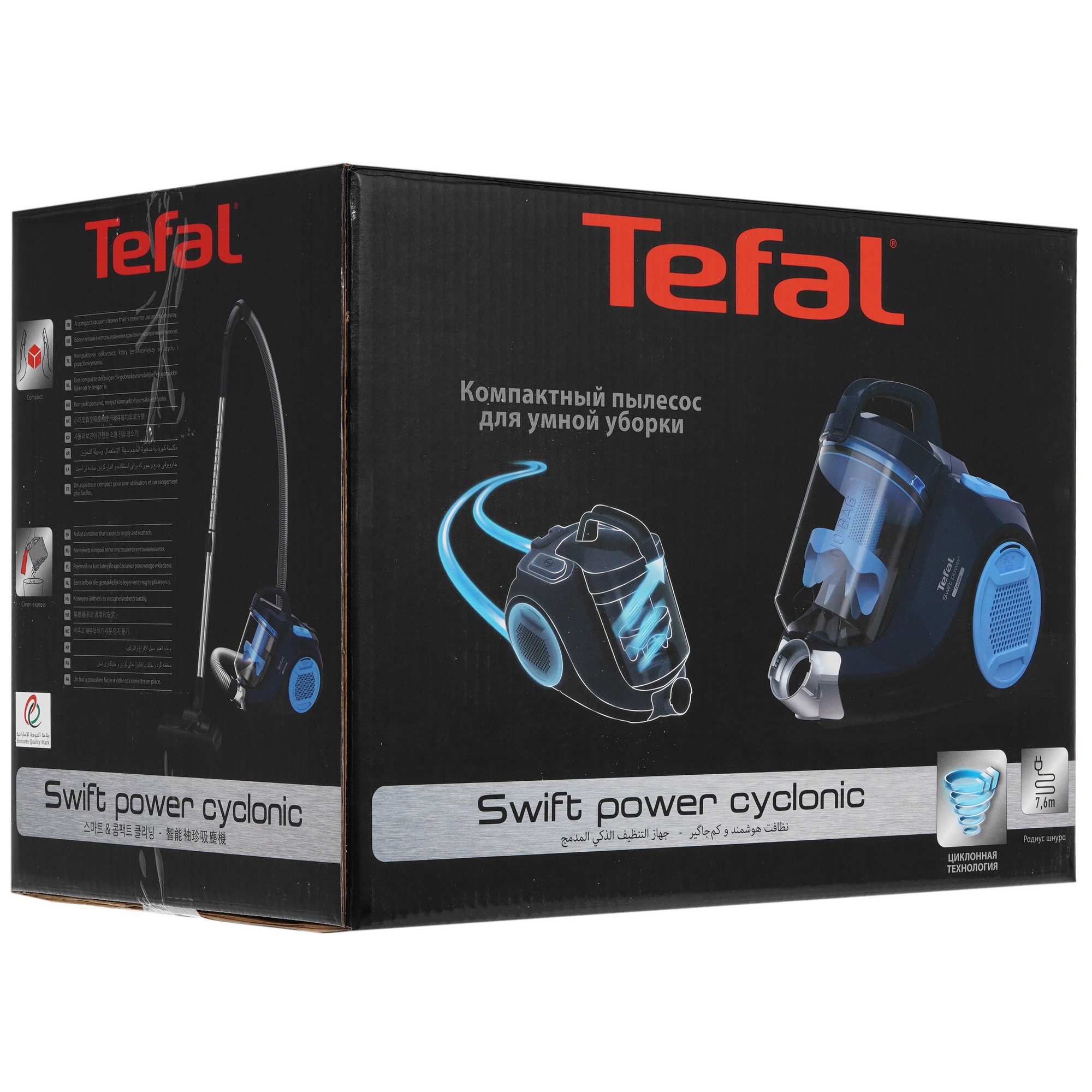5322883 Пылесос Tefal Swift Power Cyclonic TW2971EA синий STDN-0124535 - Вид №11