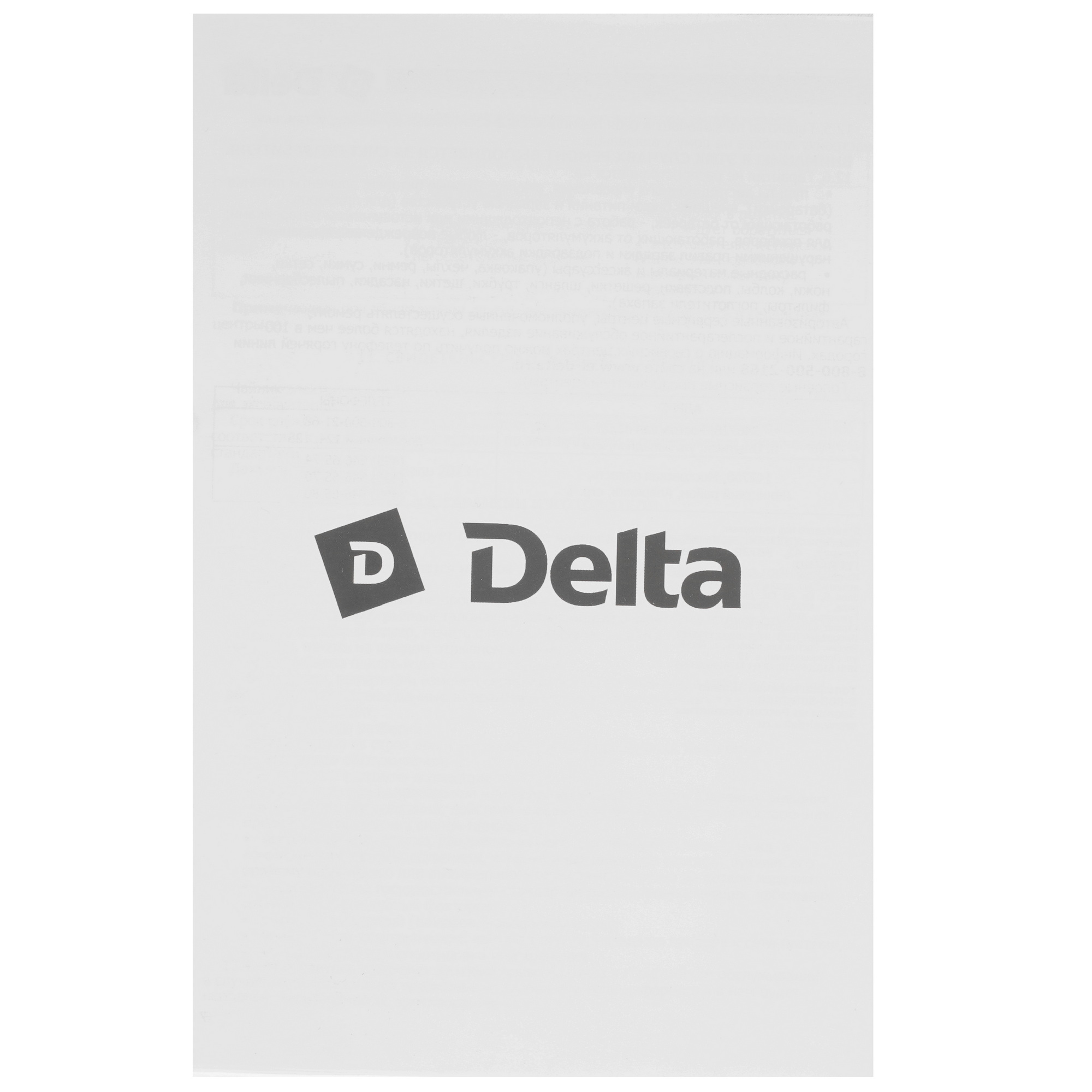 8195716 Электрочайник DELTA DL-1106 бежевый STDN-0058002 - Вид №5