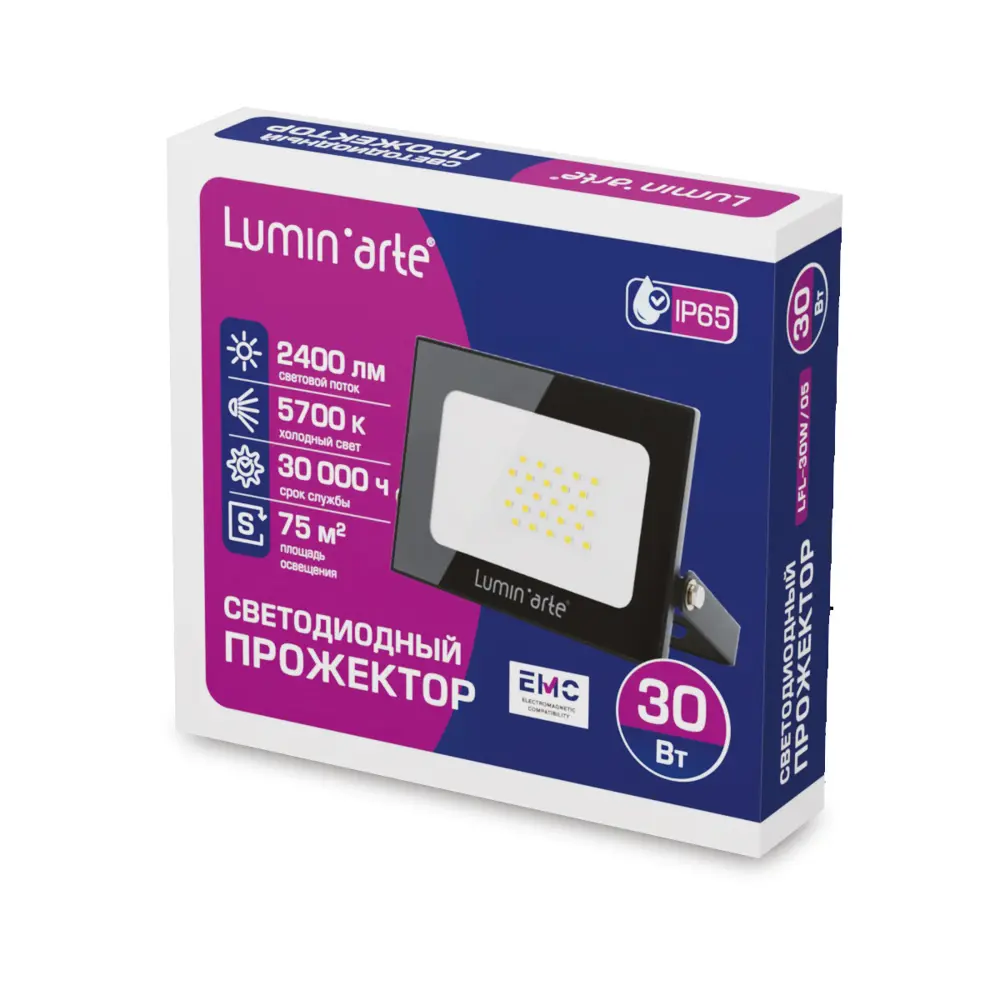 Прожектор светодиодный уличный Luminarte 30 Вт 5700K IP65 холодный белый свет LUMIN ARTE STLM-2175083 - Вид №6