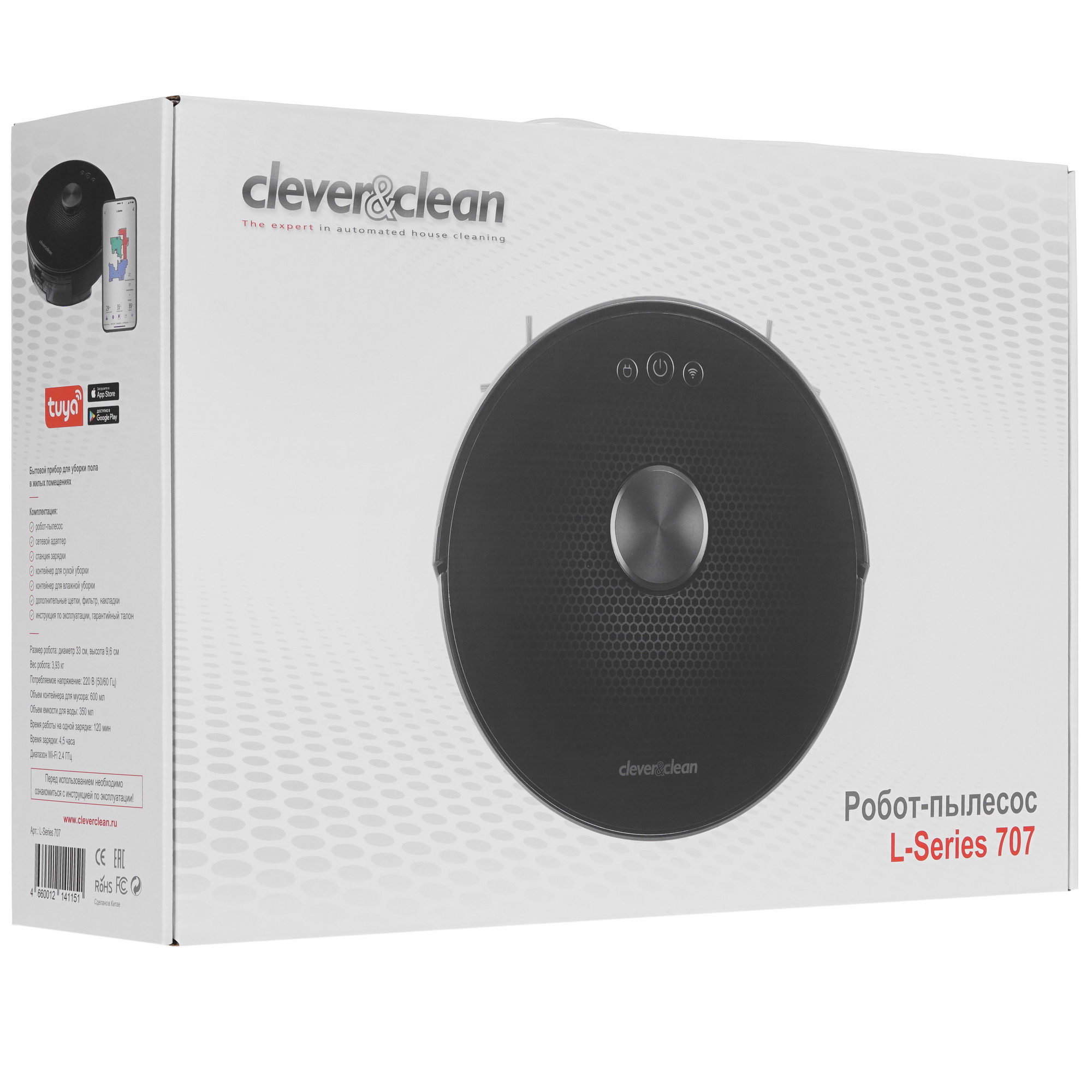 5333303 Робот-пылесос Clever&Clean L-Series 707 черный STDN-0030322 - Вид №10