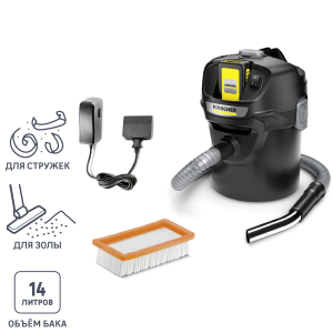 90712077 Пылесос для золы аккумуляторный AD 2 Battery Set, 200 Вт, 14 л STLM-0350050 KARCHER