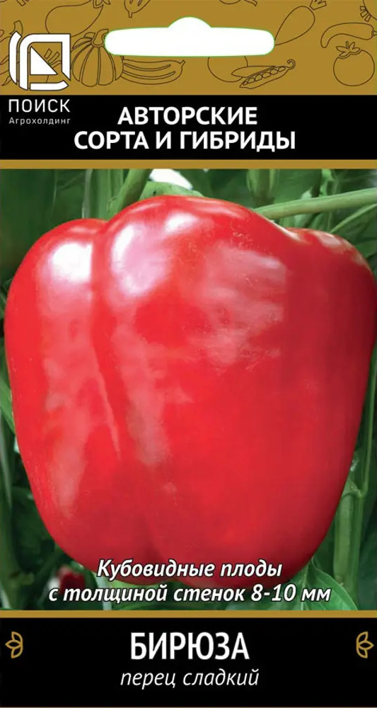 Семена перца сладкого Бирюза от ПОИСК - среднеранний сорт для теплиц и открытого грунта 86217859